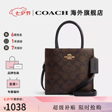 蔻驰女包包奢侈品大牌托特斜挎包手提琴谱包情人节礼物 【保税仓】CBQ34IMXAQ