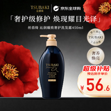 丝蓓绮沁润臻致奢护洗发露450ml黑耀瓶滋养修护损伤蓬松日本进口