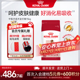 皇家狗粮 中型犬成犬全价粮  金毛边牧柴犬通用粮狗狗主粮1岁以上 M25 【12月以上】M25 中型成犬 15kg