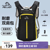 伯希和（Pelliot）户外登山包徒步背包男女骑行越野跑双肩运动包防泼水165025032黑