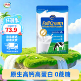 伊利新西兰原装进口 鲜牛乳全脂奶粉1kg 高钙高蛋白 成人奶粉