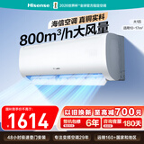 海信空调易省电E370大1匹挂机防直吹省电除湿挂式一级能效外机单排铜管冷暖变频KFR-26GW/E370-X1