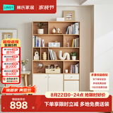 林氏家居落地置书架书柜储物柜一体展示文件柜子靠墙整客厅用木业UV2X