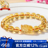 石玥珠宝精品7-8mm天然黄水晶貔貅手链本命年转运珠手串男女士款 水晶玛瑙