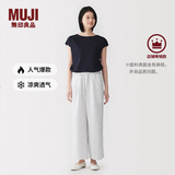MUJI 女式 汉麻水洗宽版裤女装裤子女款女士长裤休闲裤阔腿裤26年春夏 米白色条纹 S （155/62A）