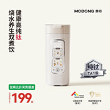 摩动【纯钛内胆】便携式烧水杯电热水杯便携烧水壶恒温壶婴儿冲奶母婴旅行电加热杯生日礼物DSB5T
