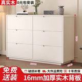 壹品帆诚中古风实木斗柜客厅五斗柜多巴胺抽屉柜床尾柜卧室床尾置物柜 【全实木材质】中古风奶油白-六斗柜100CM