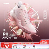 李宁利刃4 V2 粉黛丨篮球鞋男鞋秋冬轻量高回弹专业比赛运动鞋ABAU037