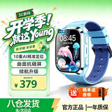 飞利浦（PHILIPS）儿童电话手表Z5 长续航高清视频10重AI精准定位4G全网通插卡男女孩青少年学生戒网防沉迷手表 蓝色