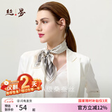 丝界【热卖1万+】真丝小方巾女士100%桑蚕丝印花丝巾领巾节日礼物