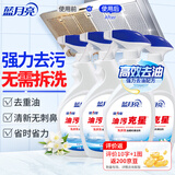 蓝月亮油污克星500g*4瓶(姜花香) 厨房重油污清洁剂 油烟机油污净
