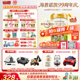 海普诺凯1897荷致A2蛋白*奶源版较大婴儿奶粉2段(6-12月)800g*6罐【顶奢升级】