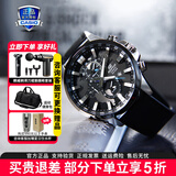 卡西欧（CASIO）男表商务休闲简约指针防水电子表钢带高端男士腕表送男友七夕礼物 EFR-303L-1A矿物质玻璃