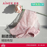 爱慕女士内裤性感蕾丝包臀弹力中腰平角裤AM237541粉紫色170