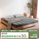 宜奥家居 椰棕床垫棕垫硬棕榈床垫子天然乳胶高箱榻榻米床垫定做定制 黑色-9cm(椰棕+防螨) 1.8x2米