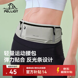 伯希和（Pelliot）跑步腰包男女斜挎包户外徒步运动手机包轻便收纳包165025038灰色