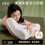 金橡树泰国原芯进口颈椎枕枕头93%天然乳胶枕学生宿舍经典低枕礼盒