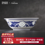景德镇（jdz）釉下彩餐具白瓷饭碗汤碗鱼盘高温青花玲珑散件搬家礼物可微波炉 孔雀面碗 2个 7英寸