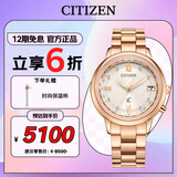 西铁城（CITIZEN）手表女日韩表xC系列光动能电波舒博钛时尚送七夕节礼物CB1132-51W