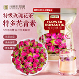 贡苑特级玫瑰花茶【绿色食品】平阴重瓣大朵胎玫瑰无硫花草养生茶