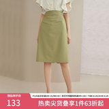 范思蓝恩201028气质开叉半身裙女夏季中长款高腰a字裙职业 暗雾绿 L