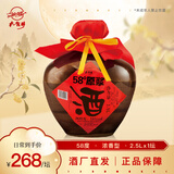 九龍醉（jiulongzui） 58度 2500ml原浆白酒纯粮食酿造浓香型储藏酒坛子酒自饮小酌送礼 58度 2500mL 1坛