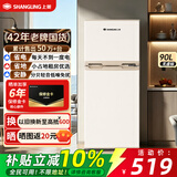 上菱双门冰箱【2026新款】家用租房三门电冰箱冷藏冷冻节能省电办公室宿舍小型3-4人风冷无霜保鲜冰箱 110S杏色 | 上冷冻+下冷藏【2026新款】