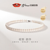 京润珍珠韵华925银淡水珍珠项链近圆强光项链百搭通勤送妈妈实用礼物