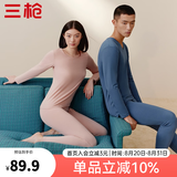 三枪（THREEGUN）【冬上新】秋衣秋裤男士套装薄款抗静电女士保暖内衣冬季打底睡衣 【莱卡纯色款】女浅藕红 M