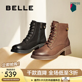 百丽（Belle）户外时尚羊皮马丁靴女商场同款舒适短靴3NW40DD5预售 棕色-单里 36 (230mm)