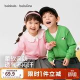 巴拉巴拉童装儿童毛衣男童女童秋冬2025开衫小童针织衫拜年服209125103202