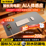 索耐摩【顶配26档调温丨3s速热60℃】加热鼠标垫暖桌垫发热办公室桌超大3c认证学生电脑游戏电竞男女送礼