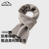 MISSION UV绵羊毛小围巾男秋冬季男士保暖围脖冬天户外轻便护颈穿插围巾