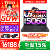 联想拯救者Y9000P 2026年补贴15% 电竞游戏笔记本电脑 AI元启 满血RTX5090独显可选 全新酷睿24核 Ultra9 64G 1T 满血RTX5060 黑｜升级 16英寸2.5K超清｜