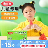 美丽雅儿童一次性手套食品级200只 加厚6-14岁小孩小朋友幼儿宝宝手套