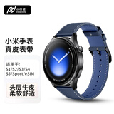 小皮匠适用小米手表S5表带真皮小米Watch5/5eSIM版/S4 portS3/S2/S1真皮表带华为GT7/6/5/4/Pro手表表带