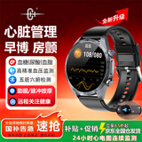 CH【连续24小时心电图】血糖血压监测智能手表ECG心脏房颤心梗健康手表心率助睡眠运动防水智能手环