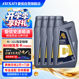 爱信DCT湿式双离合变速箱油6/7速全合成自动挡波箱油重力换油1L*4