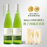 露颂【准满分断货王】德国进口雷司令半甜白葡萄酒果酒750ml 国庆礼盒