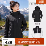 骆驼（CAMEL）三防冲锋衣户外登山服防风防水防污三合一运动外套 AD22263513X，抓绒内胆 幻影黑 女 S