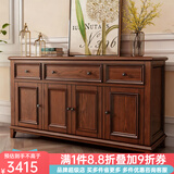 方寸毫厘 餐边柜 美式实木餐边柜酒柜中古靠墙厨房客厅餐厅茶水储物柜子 单层餐边柜1.8米(木门) 胡桃色 白蜡木*水性漆
