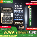 小米（MI）空调米家2匹/3匹巨省电Pro 立式柜机 大风口柔风新风自然风快速制冷暖变频家用低噪智能互联自清洁 3匹 一级能效 双出风新风Pro【超大新风量】