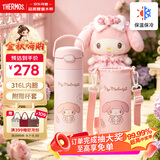 膳魔师美乐蒂儿童保温杯吸管水杯6-12岁学生专用水壶500ml 粉