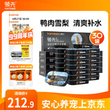 领先狗罐头全价全期犬主食罐湿粮零食狗粮鸭肉梨120g*30罐