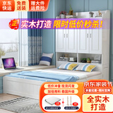 恒骏俏（Hengjunqiao） 实木衣柜床一体组合床小户型高箱储物榻榻米单双人床带柜子 白色高箱款（榻榻米+立柜） 1200*2000mm