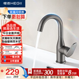 恒洁（HEGII）面盆水龙头S3 卫生间双水花旋转冷热洗手盆水龙头DML938-116-SH