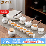 金镶玉功夫茶具套装羊脂玉瓷泡茶壶办公送人礼品盒高端 江上观景