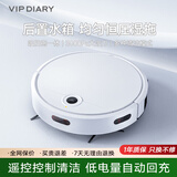 VIP DIARY扫地机器人扫拖一体智能全自动家用洗地拖地擦地吸尘自动清洗小家电礼品 【白色】自动回充·后置水箱