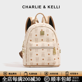 CHARLIE&KELLI通勤女包2026新款书包双肩包女士妈咪背包大容量情人节生日礼物 米白大号【代写贺卡 赠专柜礼袋】