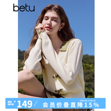 百图betu女装秋季新款毛针织衫拼色翻领甜美纽扣针织衫女2408T10 杏色 L